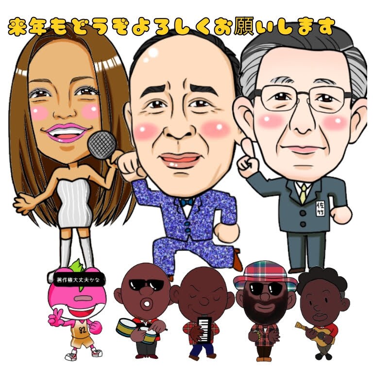 芸能人、ペット、お祝い似顔絵受付ます 明るくて暖かい似顔絵、期待以上と評判です☆ イメージ6