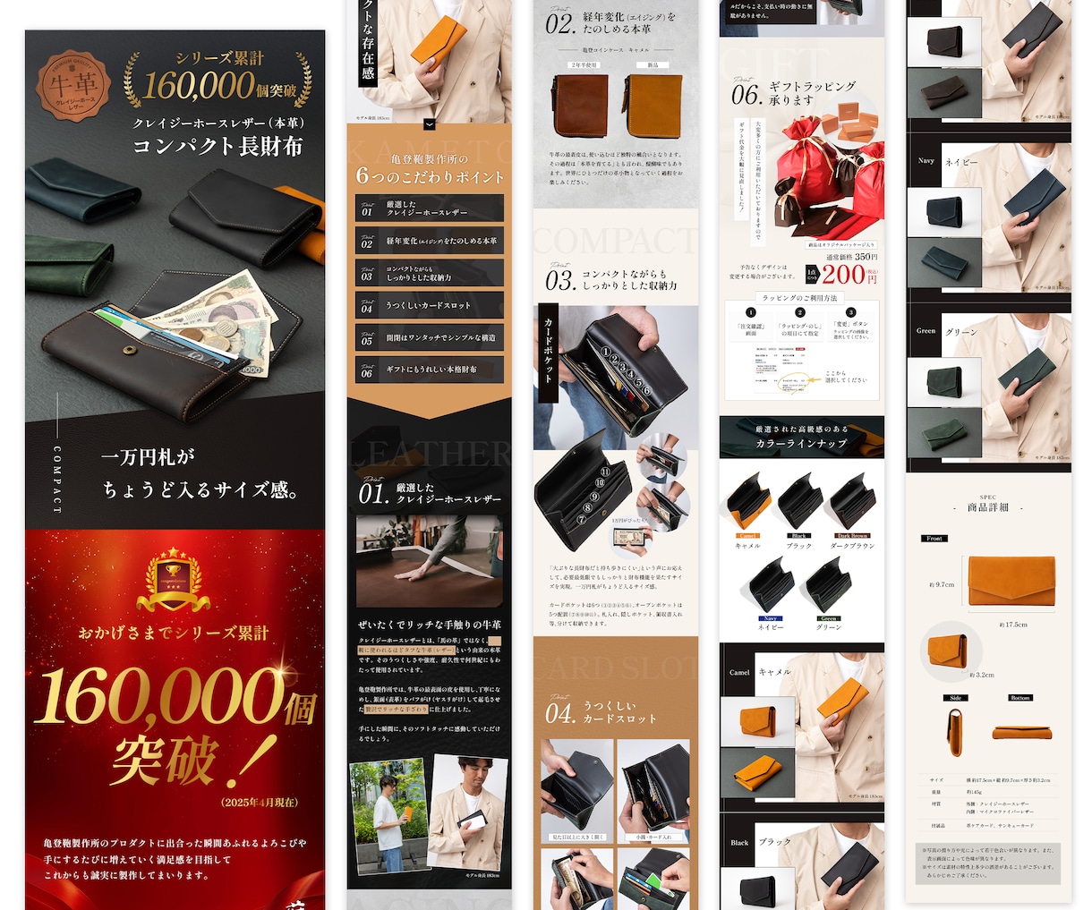売上・集客を意識したランディングページを制作します リーズナブルで高品質LP！女性デザイナーによる繊細なデザイン イメージ7