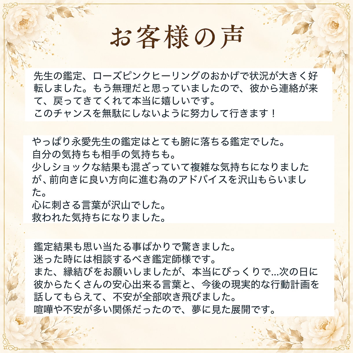 彼の本音・復縁の可能性・二人の進展時期を鑑定します ブロック・音信不通・倦怠期でも、復縁までの道筋をお伝えします イメージ5