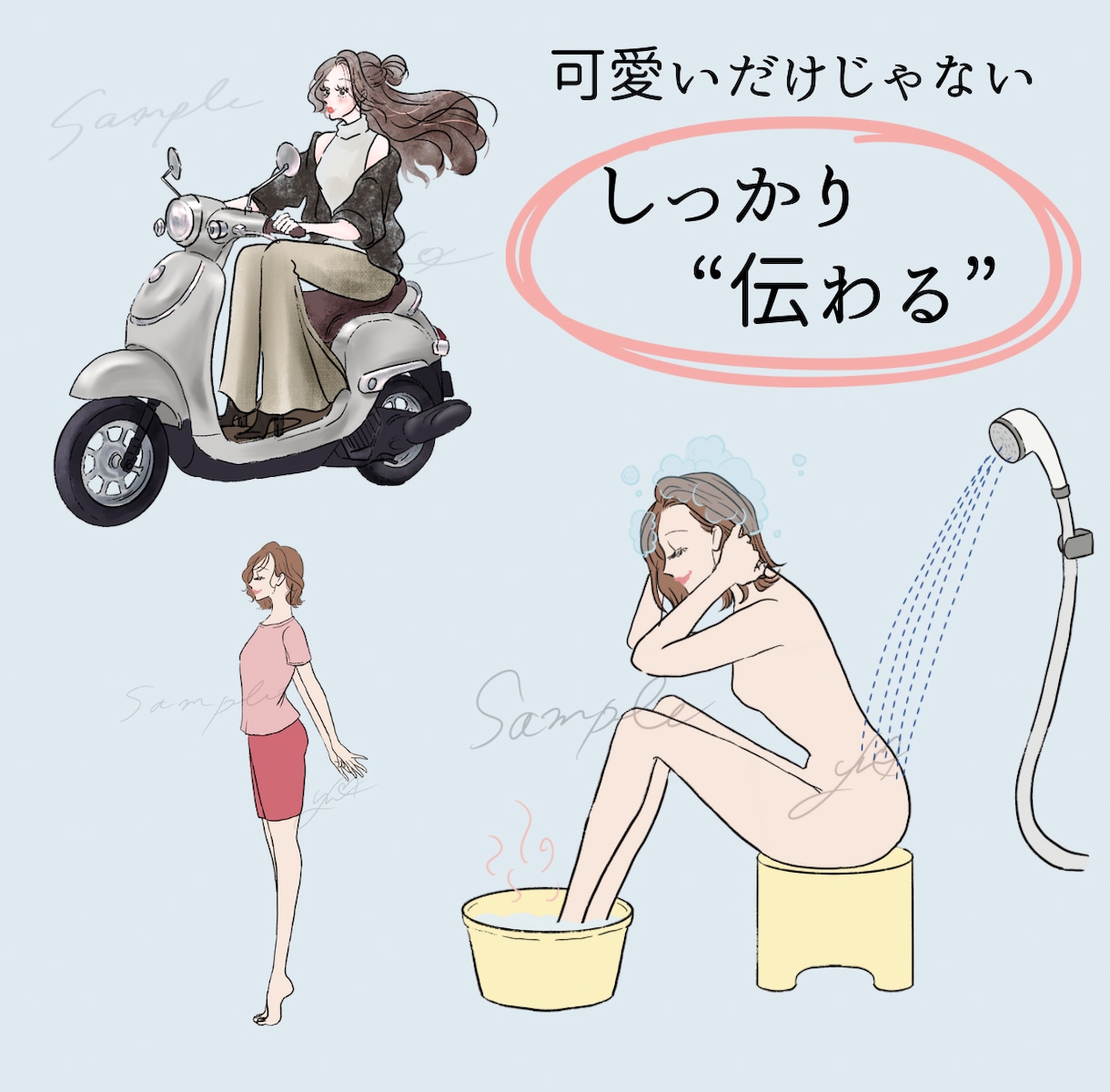 お洒落だけど分かりやすく伝わる挿絵を描きます 落ち着いた可愛さで、大切な情報を邪魔せず華を添えます。 イメージ2