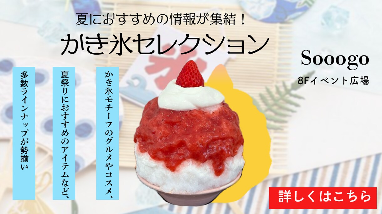 思わずクリックしたくなるバナーを作成します 一つ一つ心を込めて丁寧に作成しスピード仕上げでお届けします イメージ7