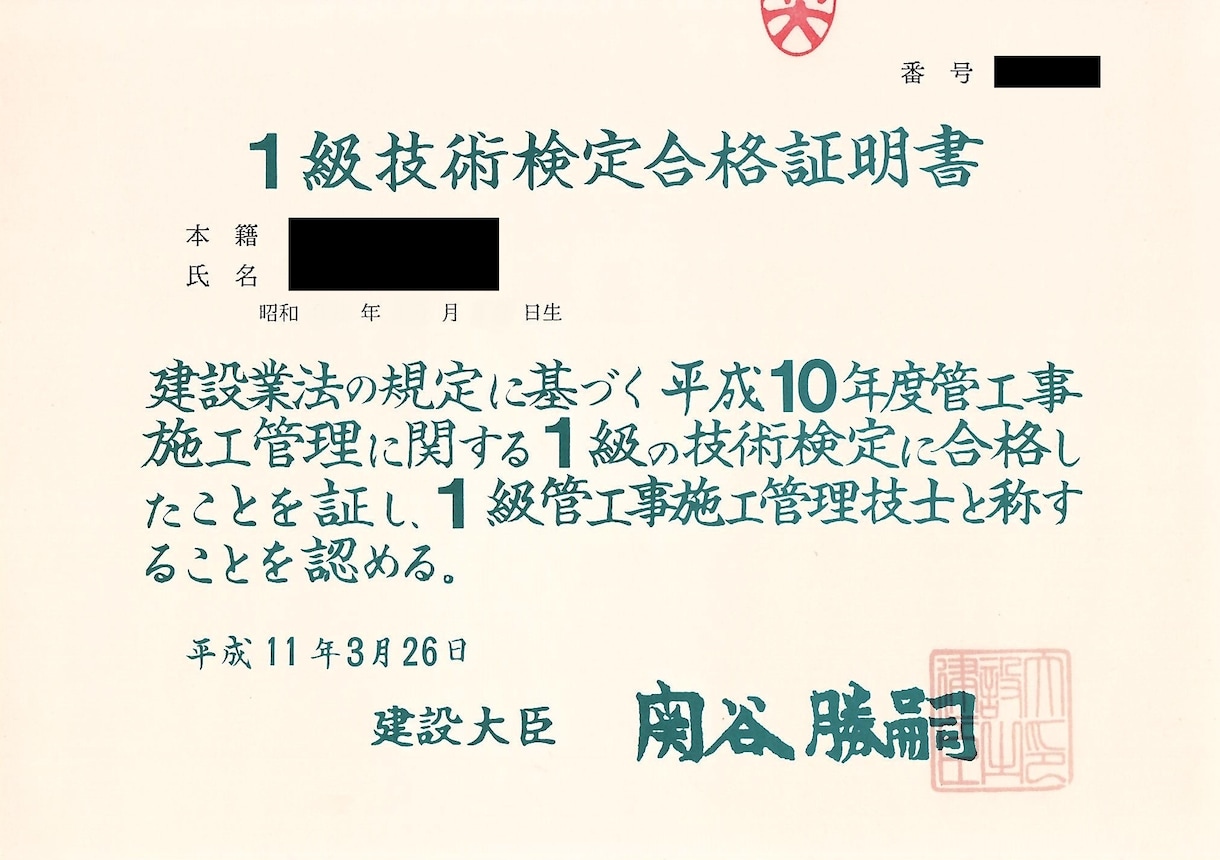 空き家のお悩みに、建築士×元行政書士が寄り添います 相続・活用・管理―空き家の“困った”をまるごと相談できます。 イメージ6