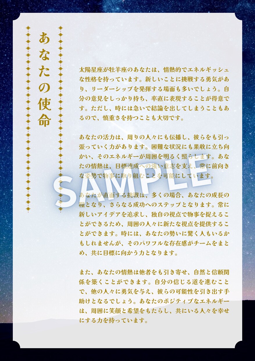 復縁専門｜終わった恋を再燃させます 絶望から希望へ。復縁の可能性と秘策を詳細鑑定 イメージ4