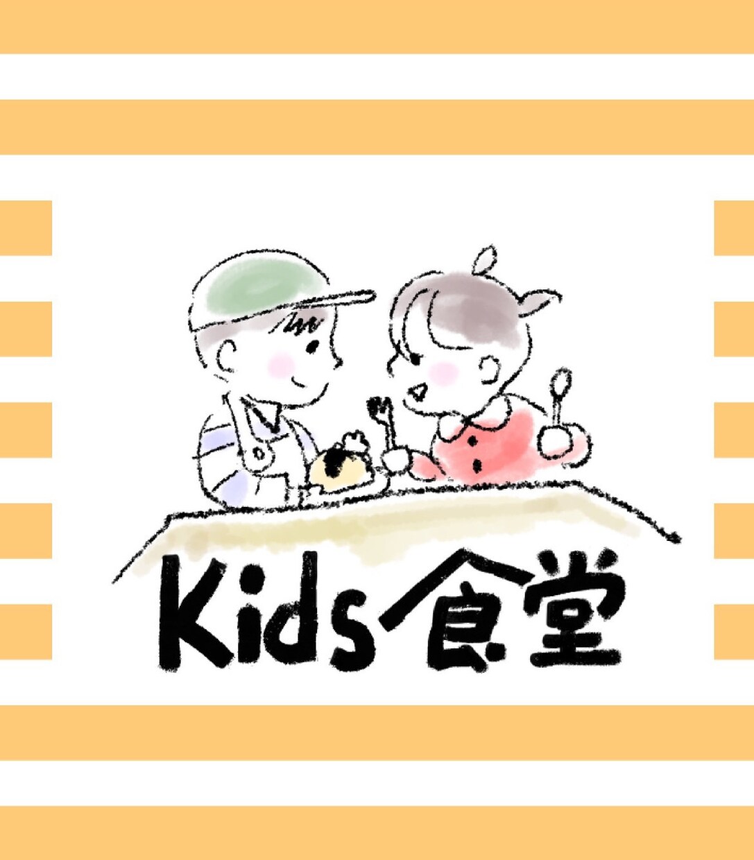 あたたかい雰囲気のロゴ描きます 2人のママさんが、頑張る人の仕事を形に♡ イメージ4