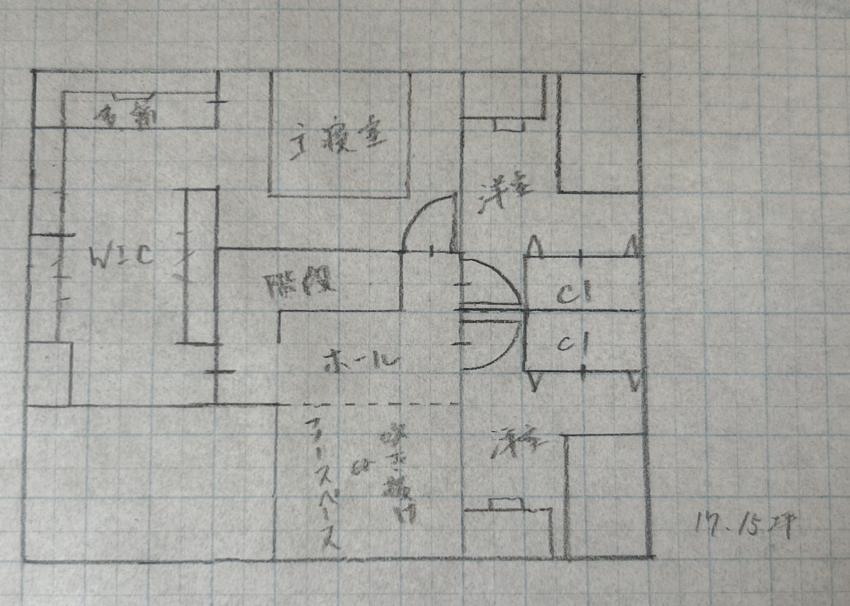 手書きの平面図で間取り考えます お客様のご要望に沿った、注文ならではの間取りを実現 イメージ4