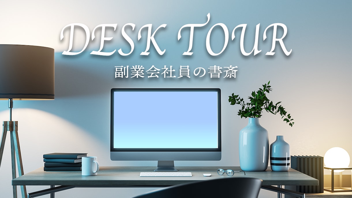 YouTube動画編集を代行します 【長期継続可】ビジネス系ジャンルの動画編集 イメージ6