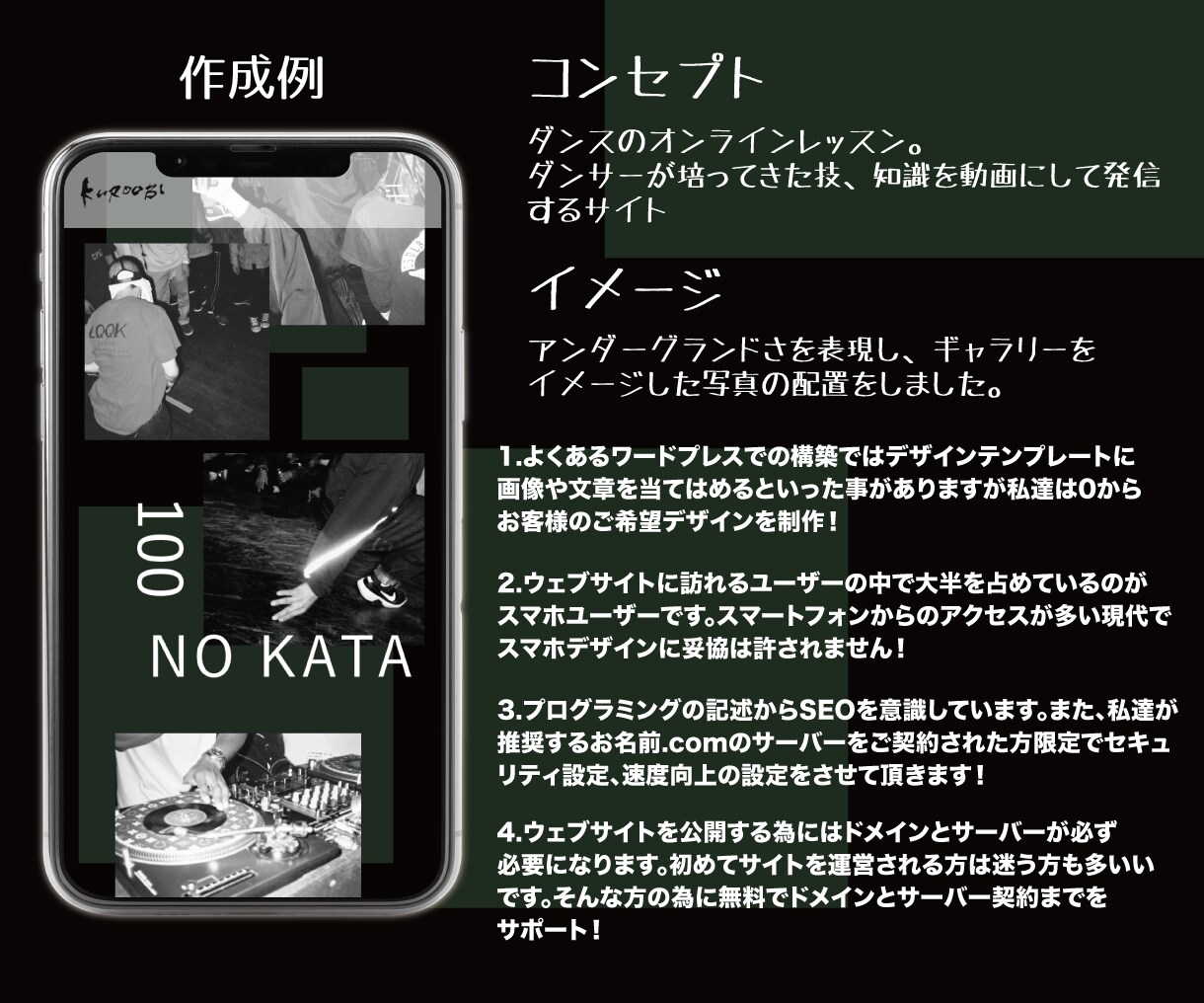 限定【2名様】オーダーメイドのサイト制作致します ココナラ内実績作りの為、限定【2名様】特別価格！ イメージ3