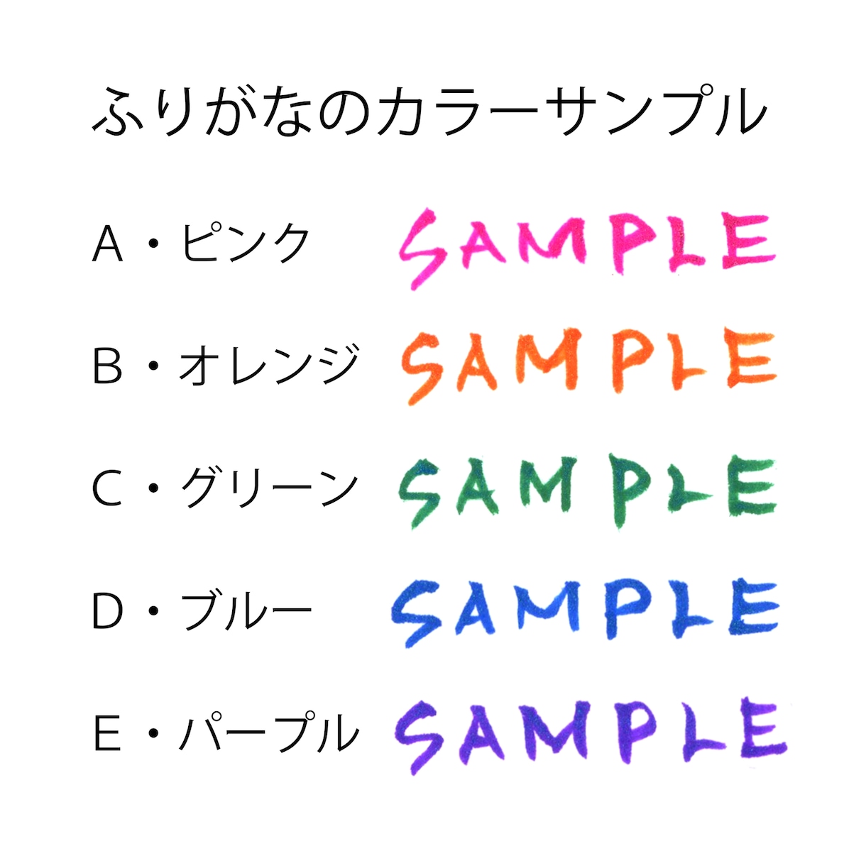 最短1日！飾りやすいミニ色紙の命名書を制作します 筆文字オーダー命名書｜ミニ色紙・ビニール付 イメージ7
