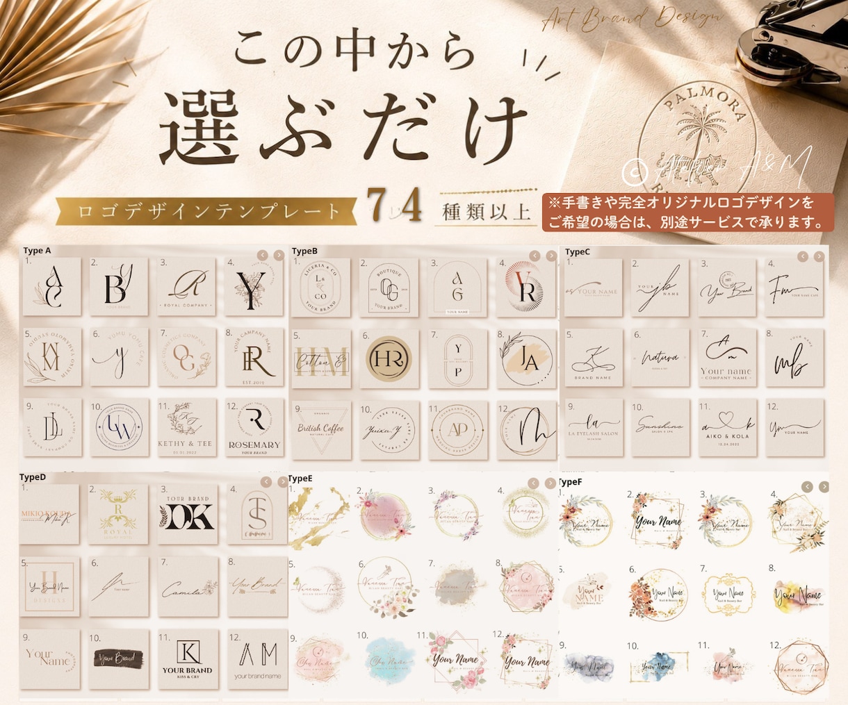 ロゴ＋型押し刻印スタンプでブランド格上げします 印刷会社不要！自宅で簡単にロゴをお手持ちの紙に刻印できます！ イメージ5