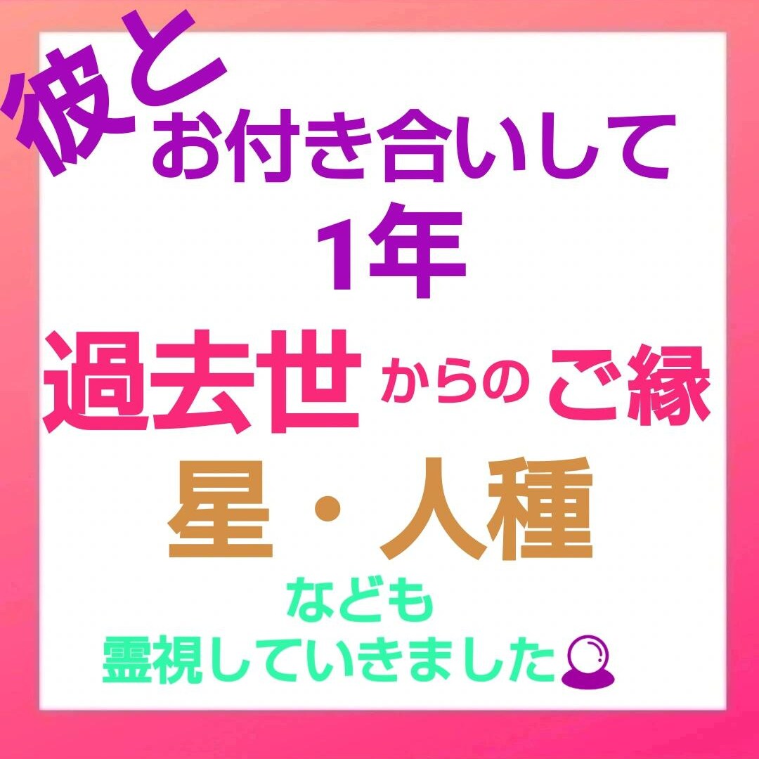 チャネリング講座☆初心者が占い師になる方法教えます エネルギー伝授つき◆すぐに占い師としてデビューできます☆ミ イメージ10