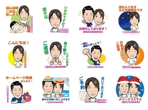似顔絵LINEスタンプ･実用セット8個制作します 挨拶・お礼・返信ですぐ使えるセット｜プレゼント・自分用にも◎ イメージ5