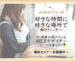 低価格でWEBサイトを飾るバナー作成します どんなサイズでも料金変わらず低価格でお作りします イメージ6