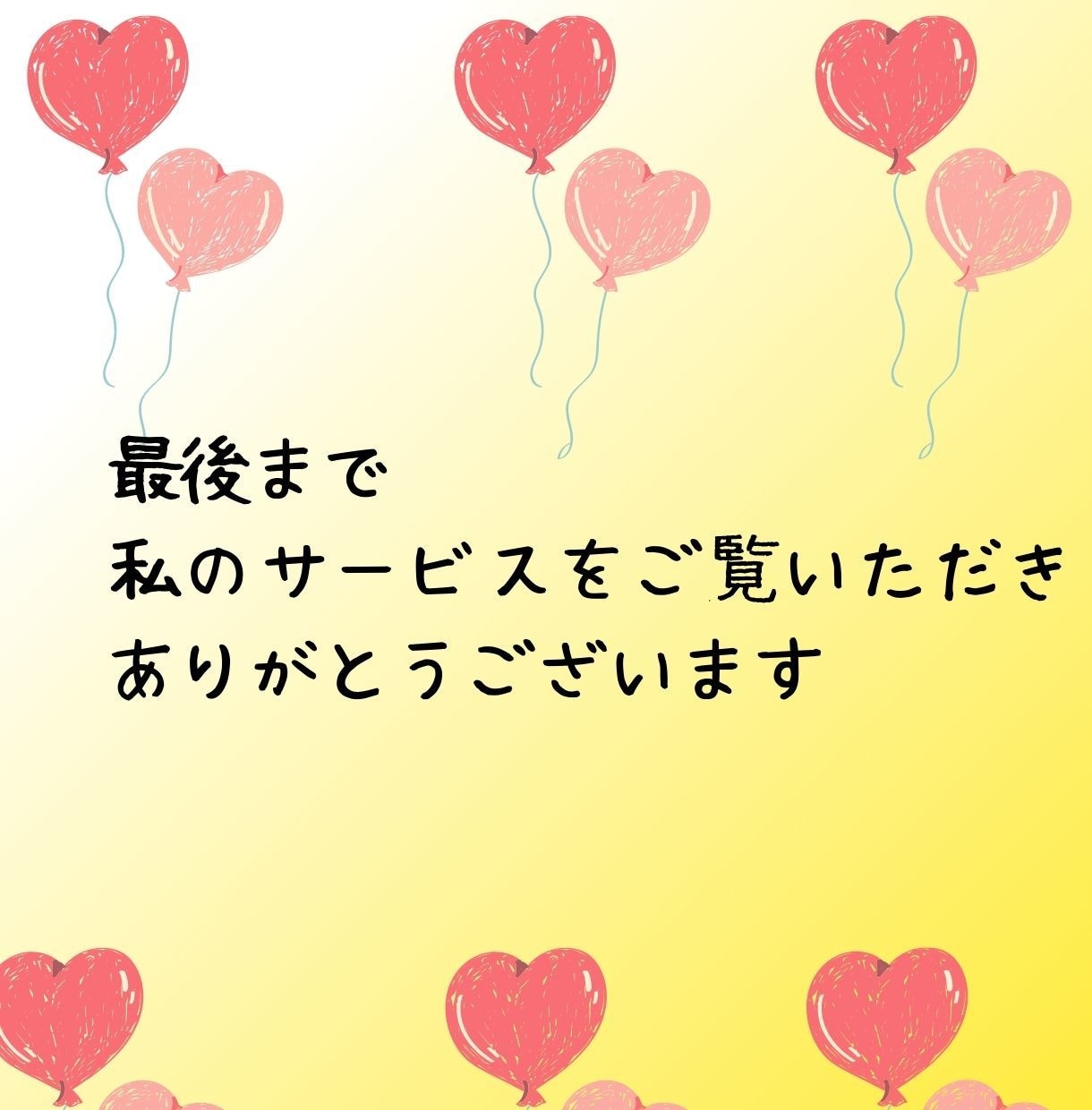 女性現役薬剤師が心と体の悩みに優しく寄り添います うつ病、イライラ、不眠、更年期、生理痛、PMSの辛い気持ちに イメージ6
