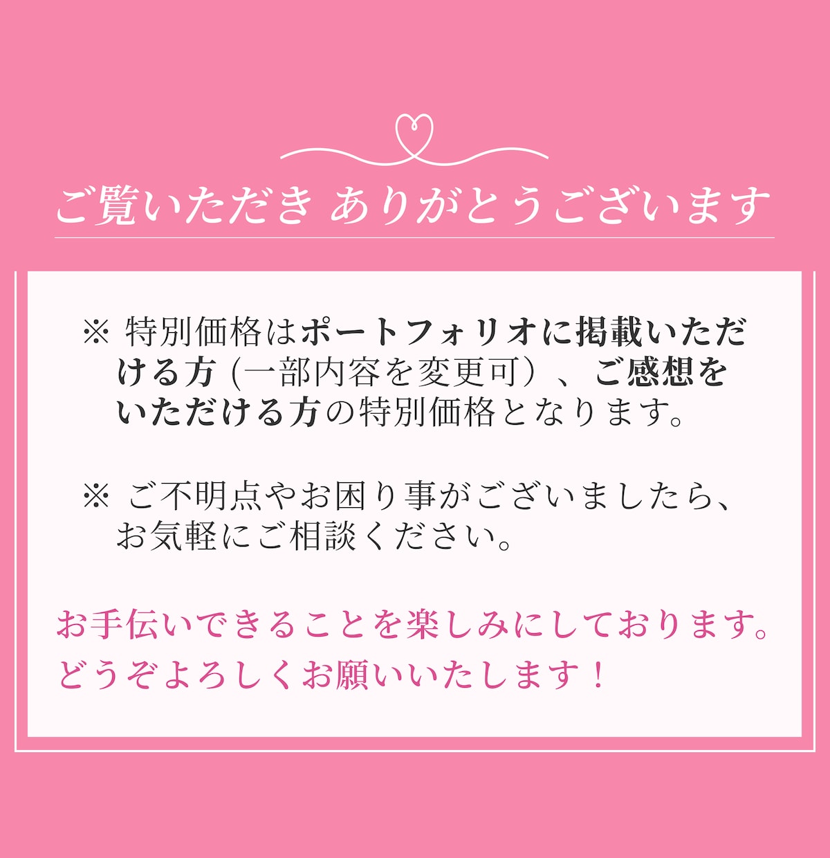 認知！集客！クリックUPのWeb画像制作いたします 視認性を重視したシンプルで洗練されたデザインが強みです！！ イメージ9