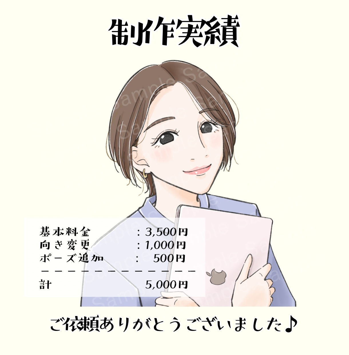 女性におすすめ♪おしゃれな似顔絵イラスト描きます SNSやブログで映える好印象アイコン！ イメージ4