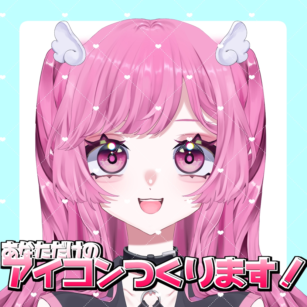 あなただけのアイコン作成します かわいい絵柄でアイコンを作成！ イメージ1