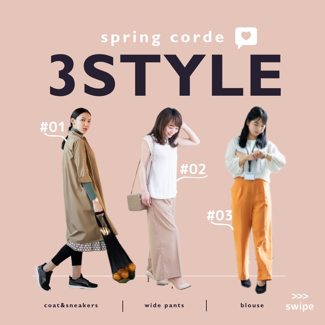 SNSの投稿・広告画像をデザインします アイキャッチ抜群！インスタ投稿画像のデザイン作成♪女性向け イメージ5