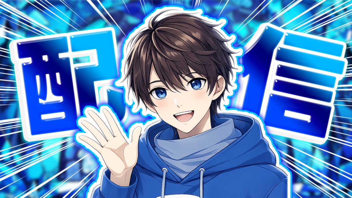 YouTube初心者必見！　格安でサムネを作ります YouTubeが伸びない？その悩み解決します！ イメージ2