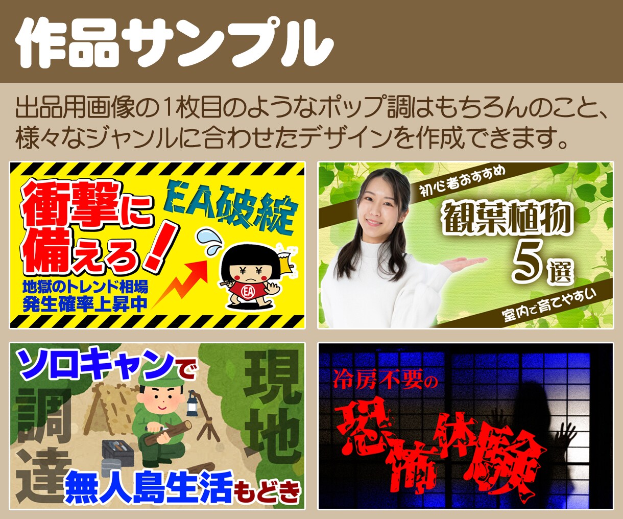 目を惹くYouTube動画サムネイルを作ります YouTuberはもちろんVtuberも歓迎です イメージ2