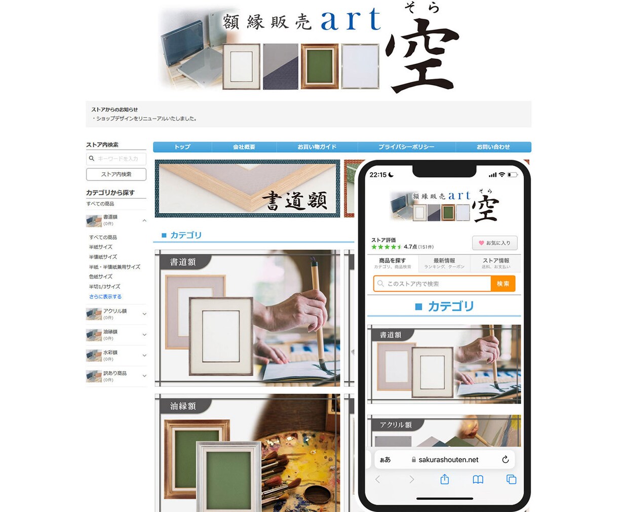YAHOOショッピング【シンプル版】制作いたします 税込44,000円でYAHOO!ショッピングを構築 イメージ4