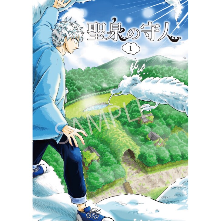 表紙/挿絵(カラー/B6 8000円～)描きます 空気感が伝わるイラストで製品や作品の魅力を引き立てます！ イメージ2