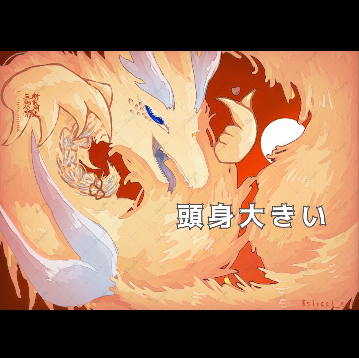 ケモノなどの人外キャラクターを描きます 人外専門です！モフモフをお求めの方は是非ご相談下さい イメージ7