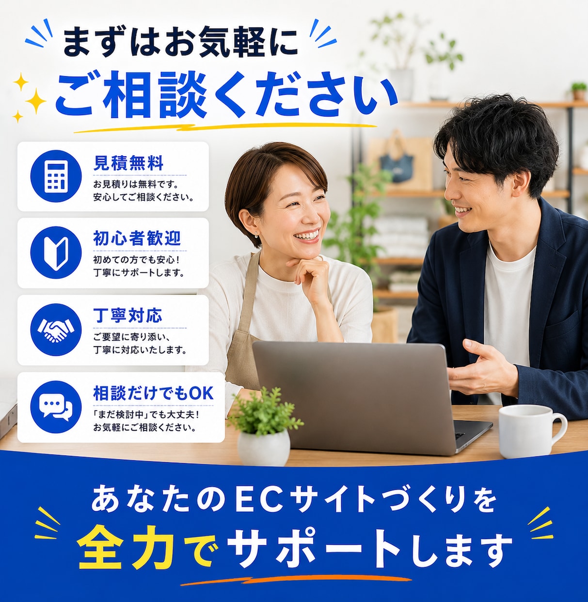 Square で売上アップするECサイト制作します 先着1名様限定、3万円でECサイト制作します イメージ10