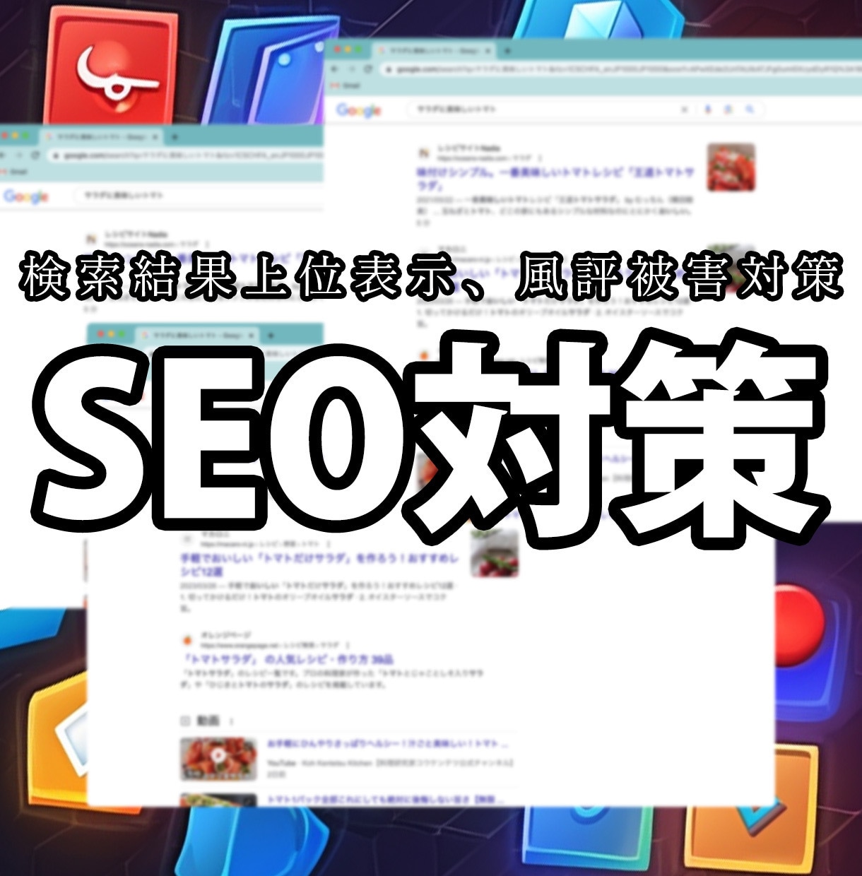 DR50以上に向上させます 達成しなかった場合全額返金いたします! イメージ1