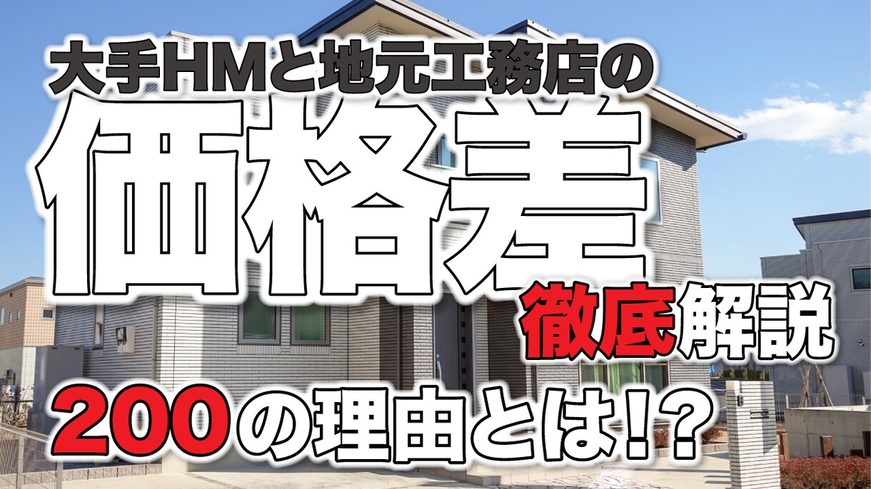格安でユーチューブ動画のサムネイル制作します 月に30本以上納品する動画編集の従事者が制作！ イメージ7