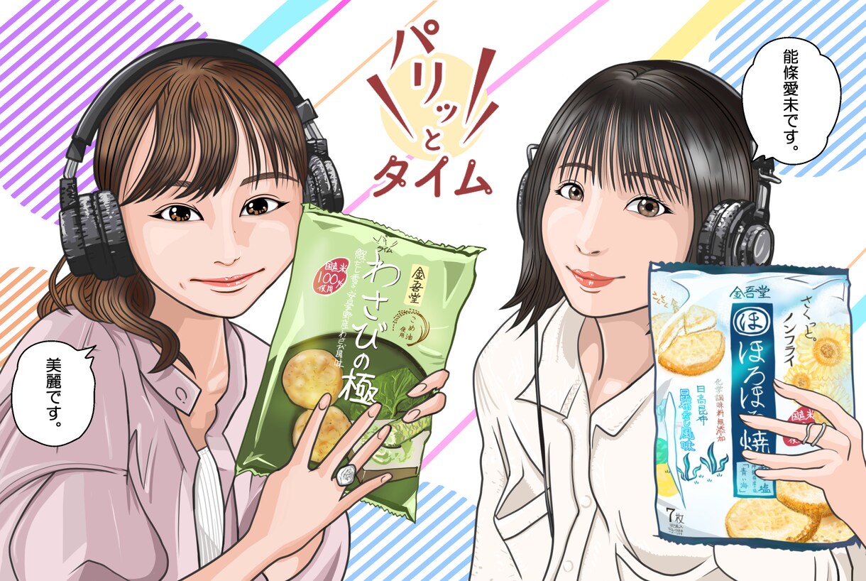 イラスト、似顔絵、キャラ、アイコンデザイン承ります ポップで、フォトリアルとコミックの中間的な感じが得意です イメージ4