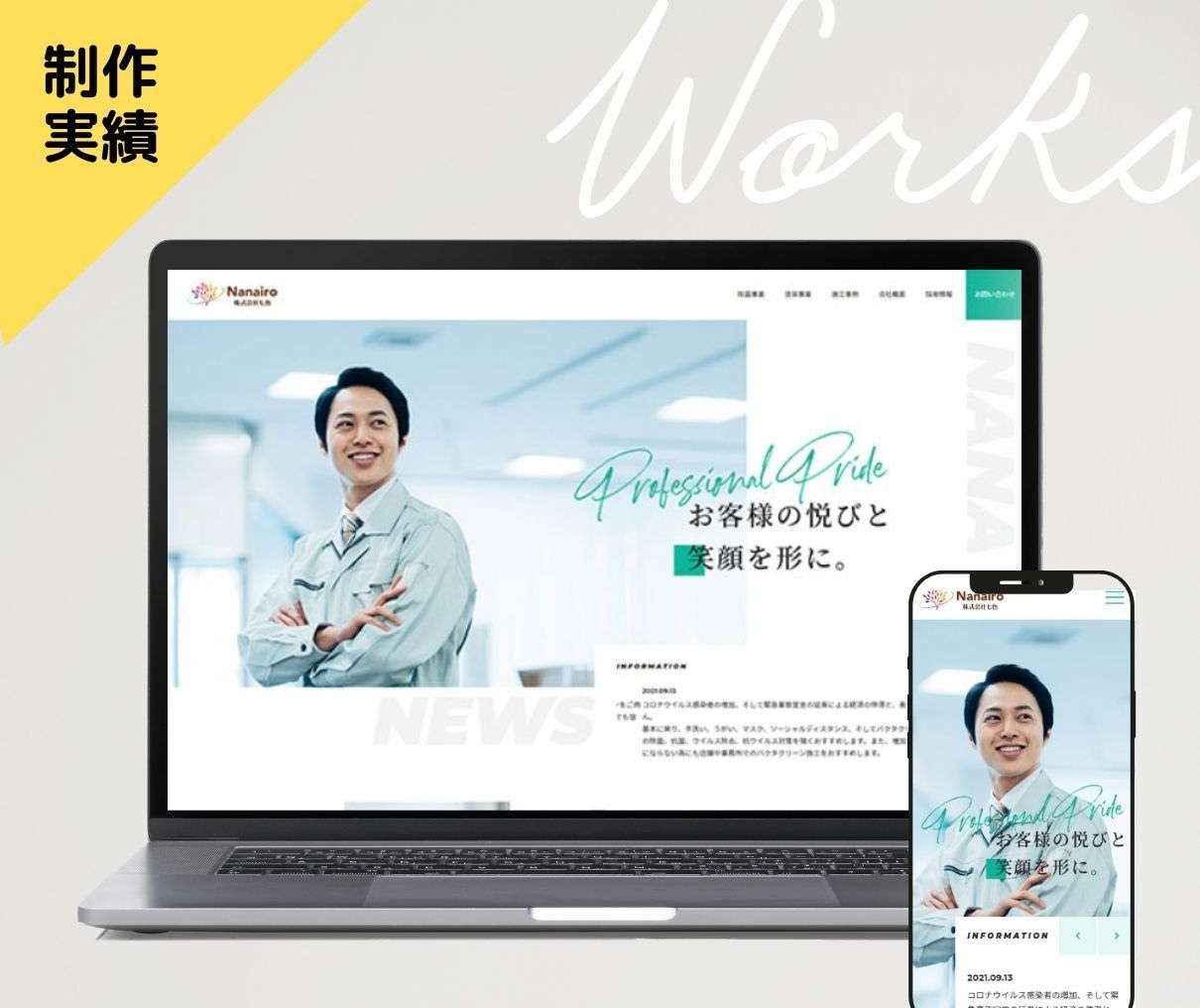 自分で簡単に更新可能！ホームページ制作します Wixで作るHP/更新マニュアル付き/初心者向け/内製化可能 イメージ2