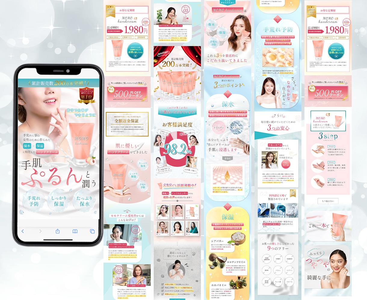 ランディングページ(LP)のコーディング代行します ◆スピード納品◆スマホ対応◆修正無制限◆ イメージ4
