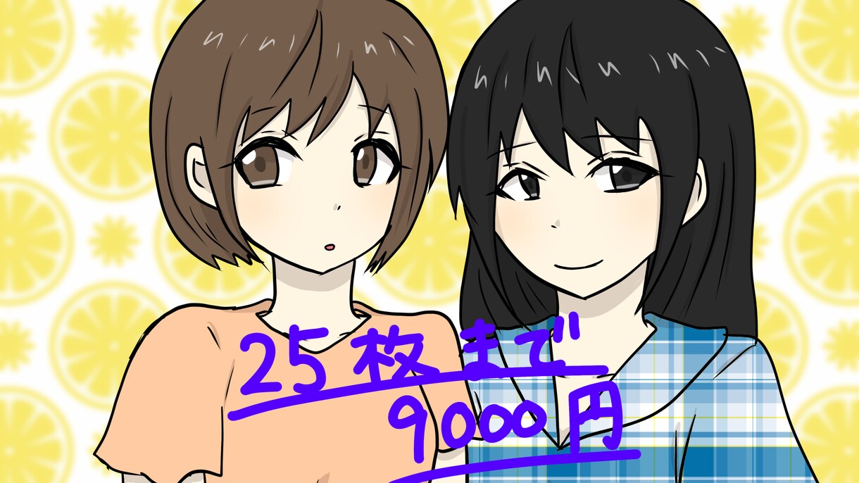 YouTube動画漫画描きます 誠実にご対応させて頂きます。サムネ作成可。 イメージ1