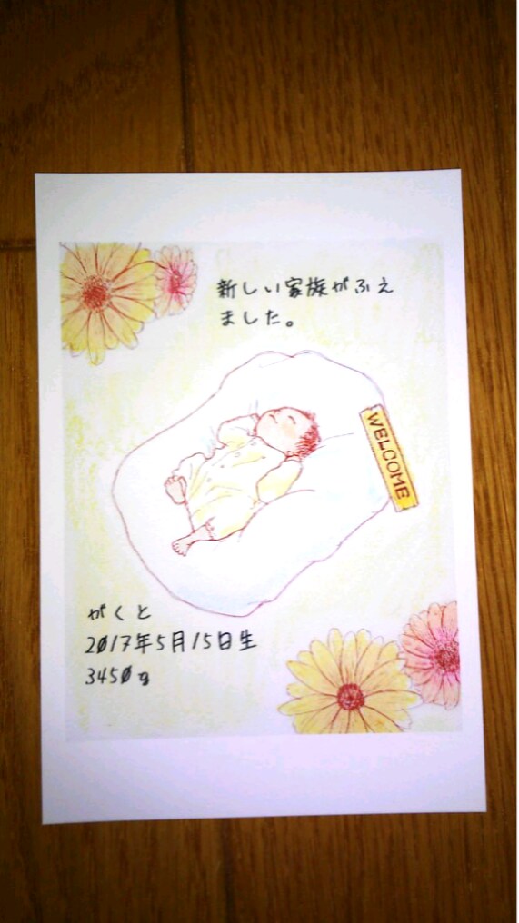 子供を題材にした挿し絵やイラスト描きます 絵本やパンフレット、幼稚園や保育園のポスターなどに イメージ2