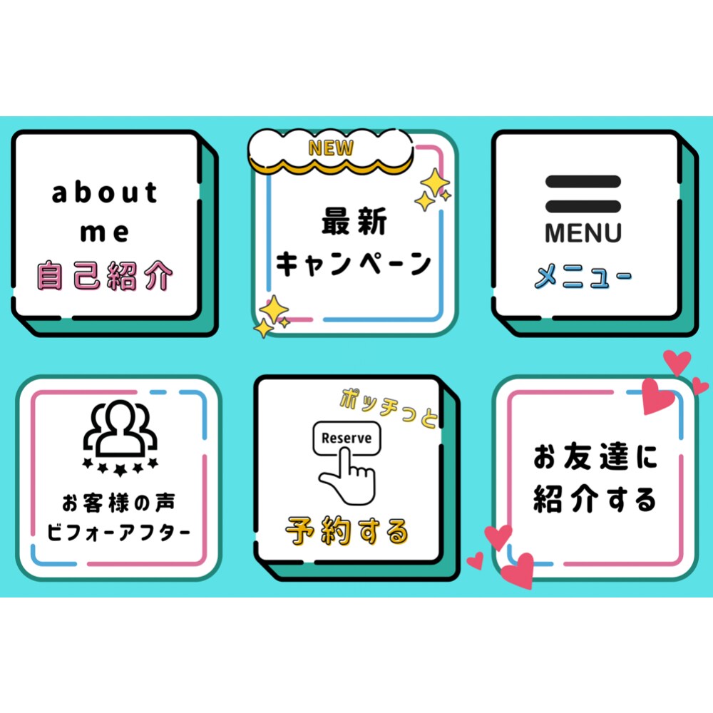 追加料金なし！LINE公式を構築・運用いたします 要望や規模に合わせて必要な機能を提案！デザインも込み！ イメージ2