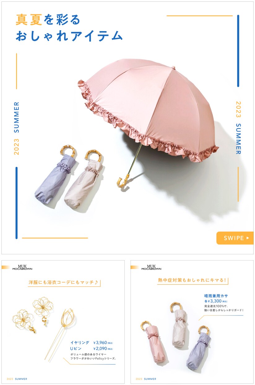 Instagram投稿のデザイン作成します 女性らしい・淡くて優しいデザインが得意です! イメージ9