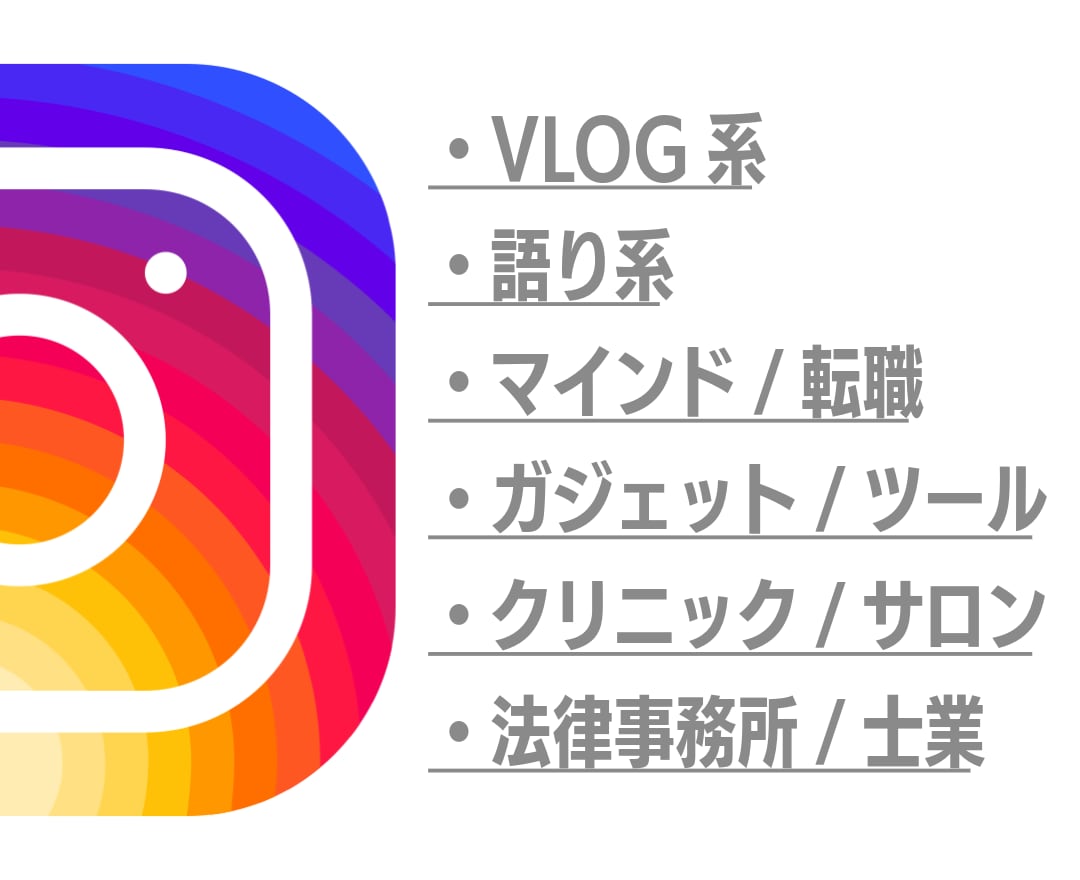 丸投げOK｜高品質なショート動画を編集します 肌質補正など素材加工も一気通貫で対応します！ イメージ1