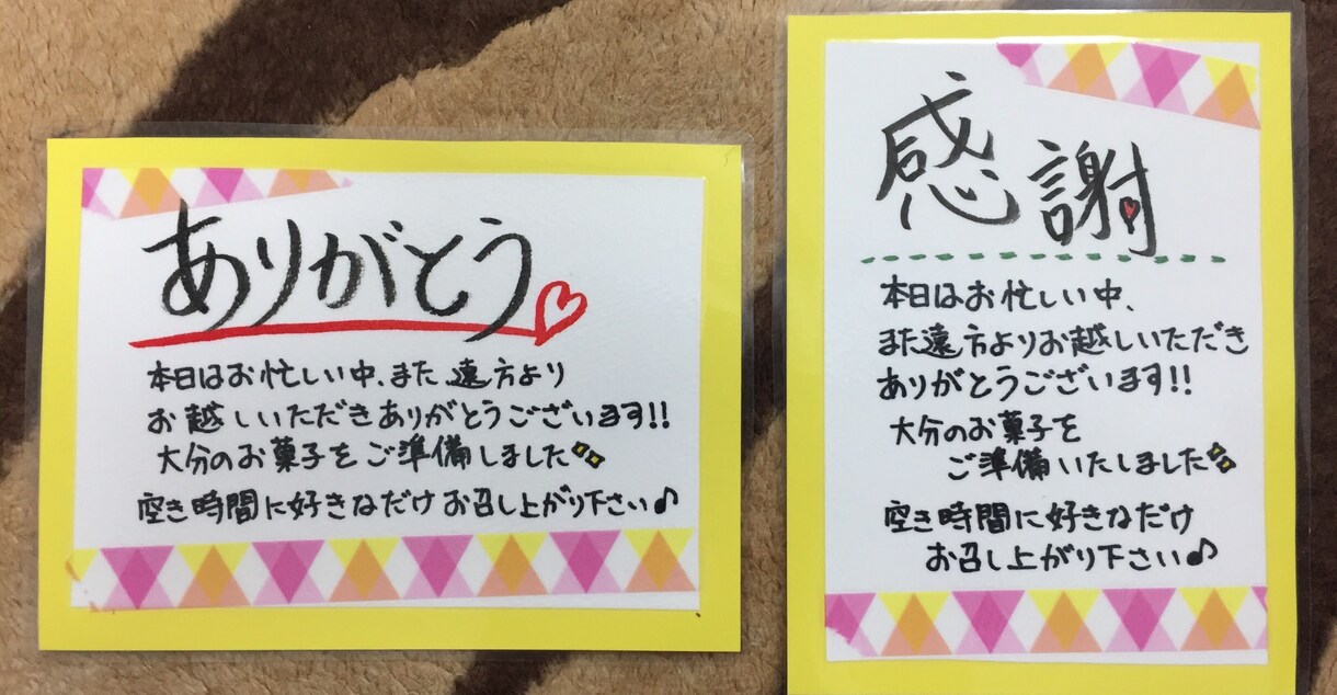 パン屋での経験活かしてPOP作成します あなたの売場にイベント時に温かみある手書きPOPを届けます イメージ4