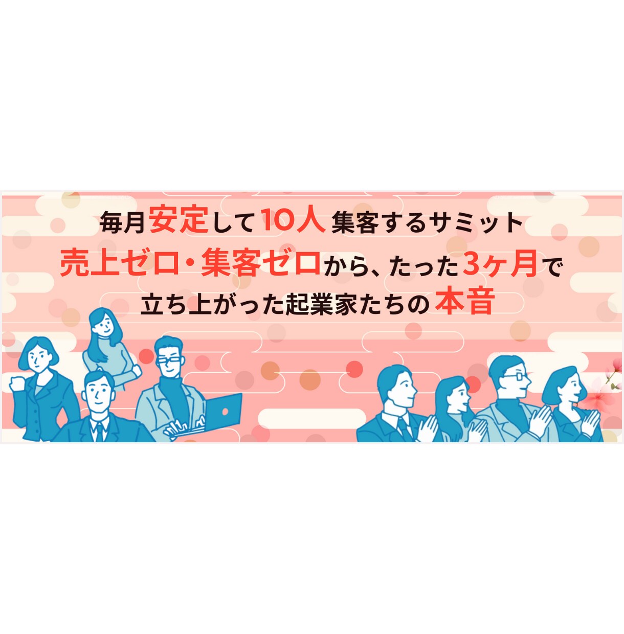 真心込めて制作♪バナー・web画像お作りいたします 目を奪われるバナー・WEB画像を作成いたします イメージ6