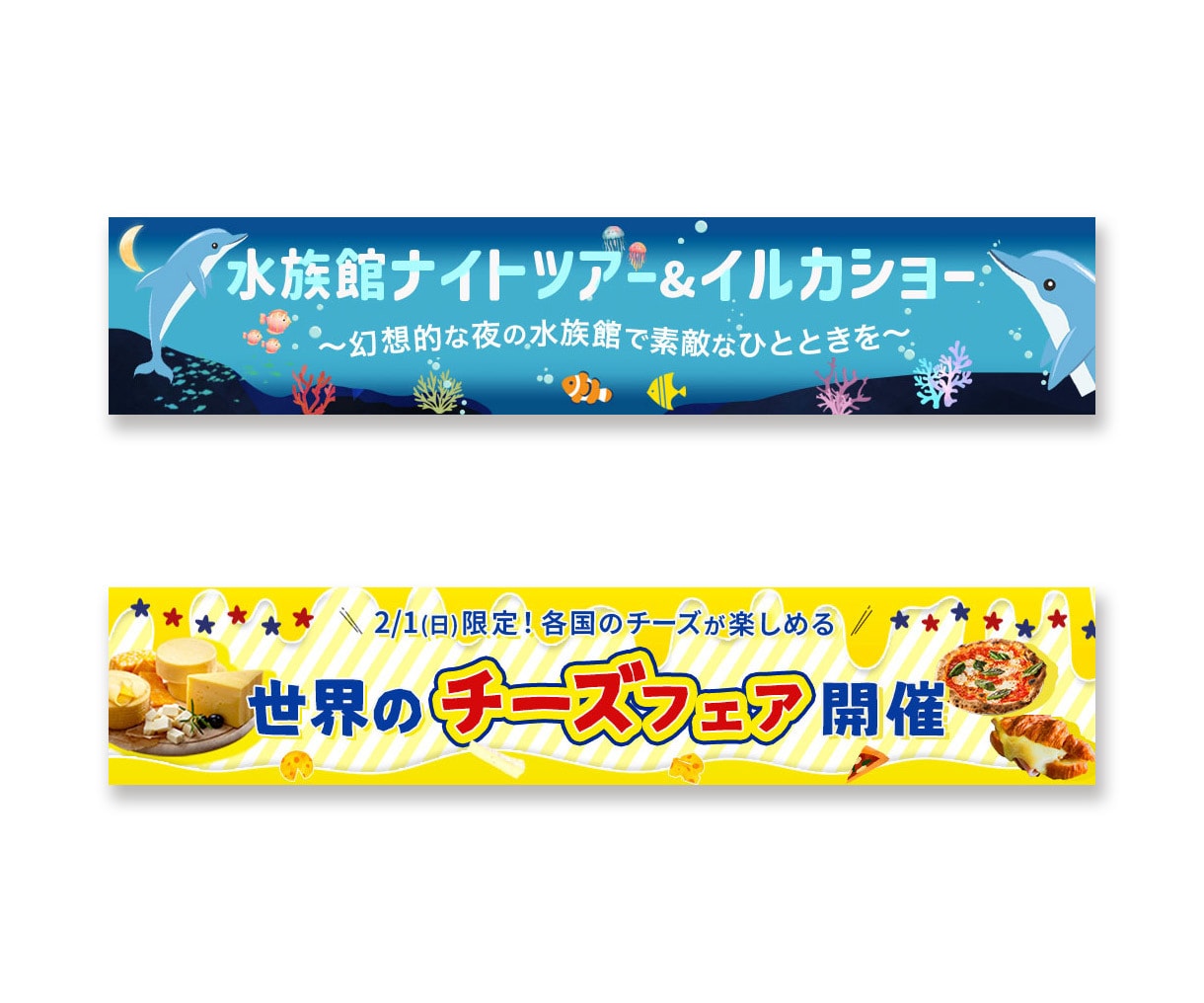 パッと目を引く高品質バナー・WEB画像を作成します バナー/ヘッダー/インスタ/SNS/サムネイルなど イメージ7