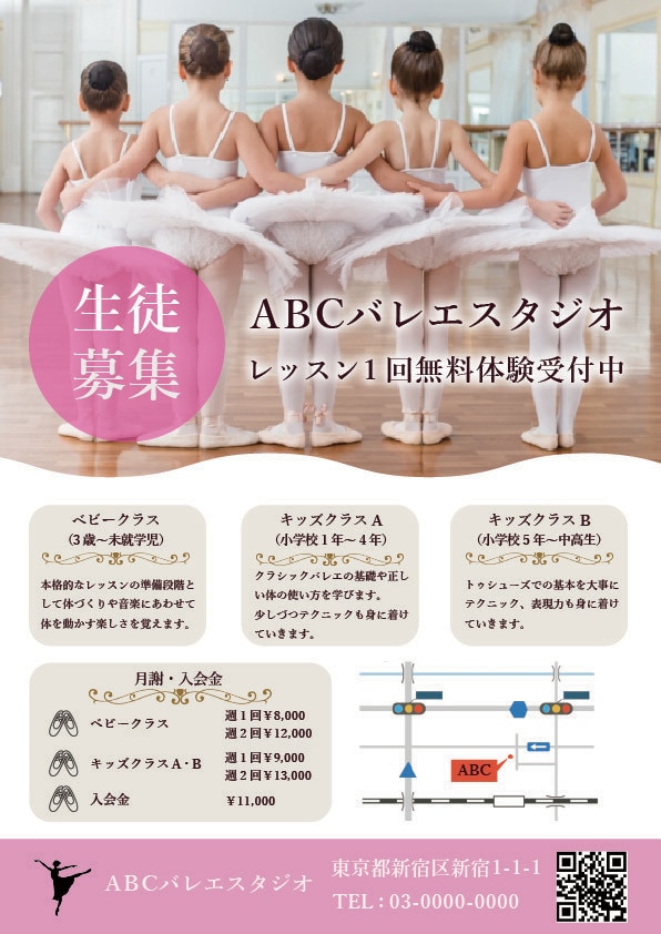 低価格・高品質！伝わるチラシ・フライヤー作ります 修正回数無制限！満足いただけるよう何度でも修正します イメージ5
