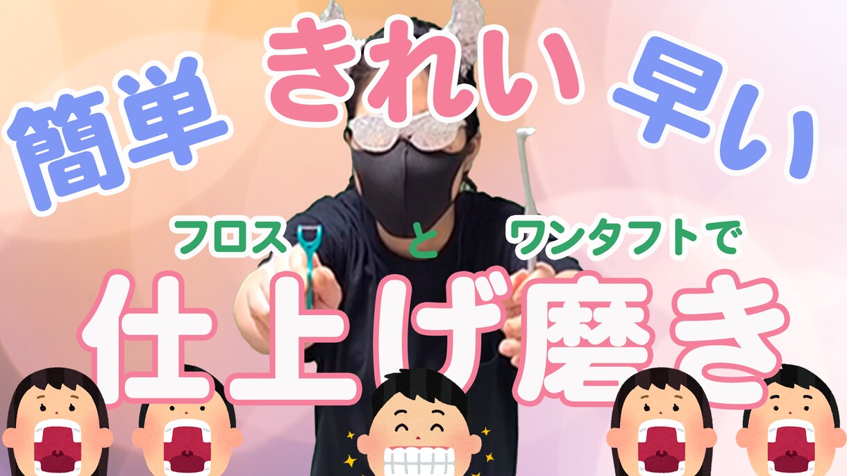 目を引くサムネイル作ります これで再生回数アップ！現役Youtuberがサムネ作ります イメージ8