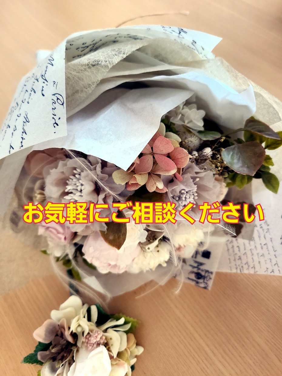 介護福祉について、一緒によい方法を考えます いま悩んでいること、不安なことを１つずつ解決していきましょう イメージ1