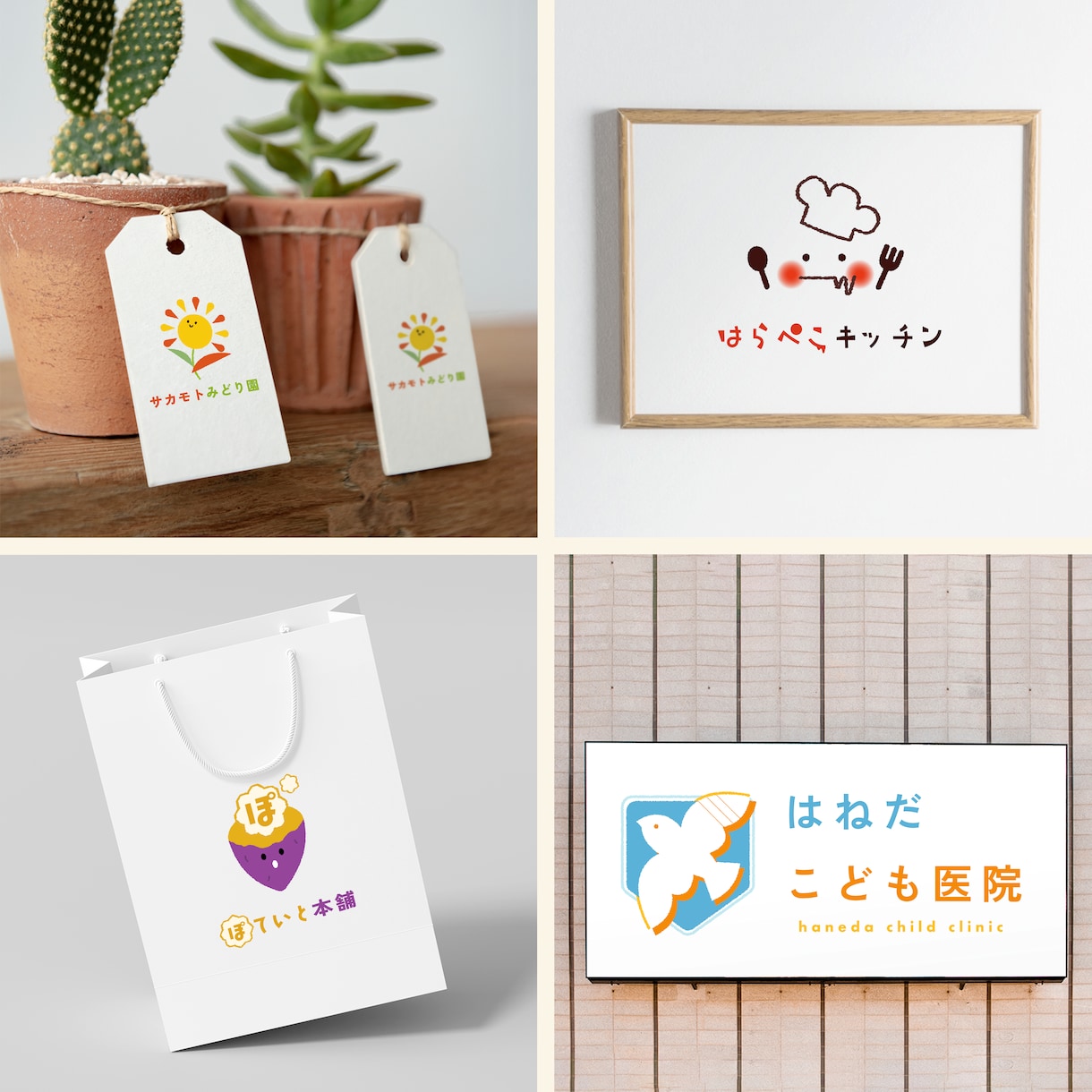 やさしいかわいいロゴお作りします かわいいロゴデザインで見る人のこころを掴みましょう イメージ4