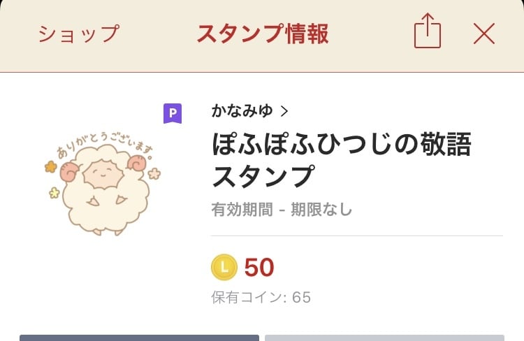 ゆるいキャラのLINEスタンプ作成を行います ゆるくて可愛い、優しいイラスト イメージ9