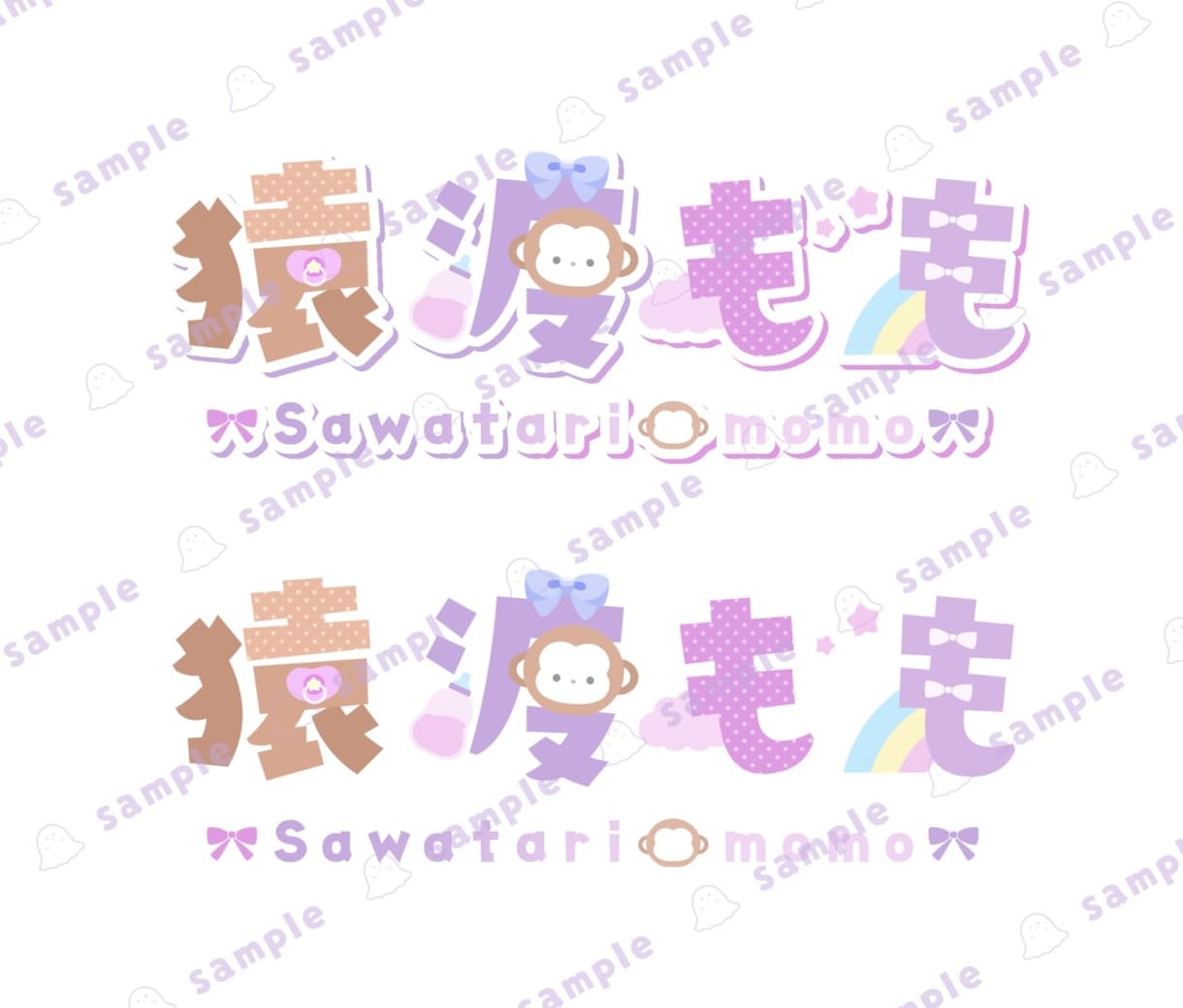 Vtuber様向け！あなたにぴったりなロゴ作ります ネームロゴからシンボルマークまでお気軽にご相談ください！ イメージ4