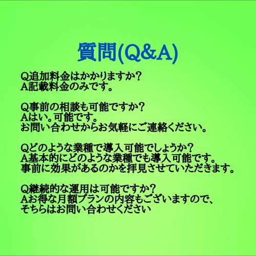 Lステップ・LINE公式アカウントの相談聞きます LINEマーケの会社があなたの悩み解決します！ イメージ10