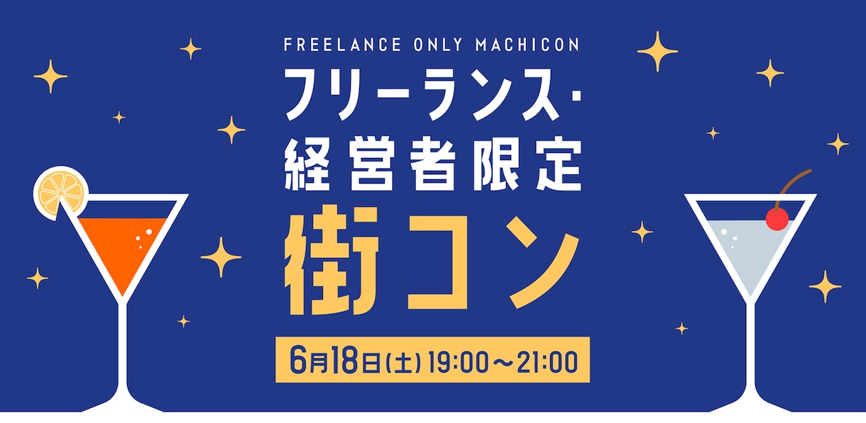 バナー広告、ヘッダー画像作成いたします 実績のあるプロがあなたの作りたいデザインを可能にします！ イメージ3