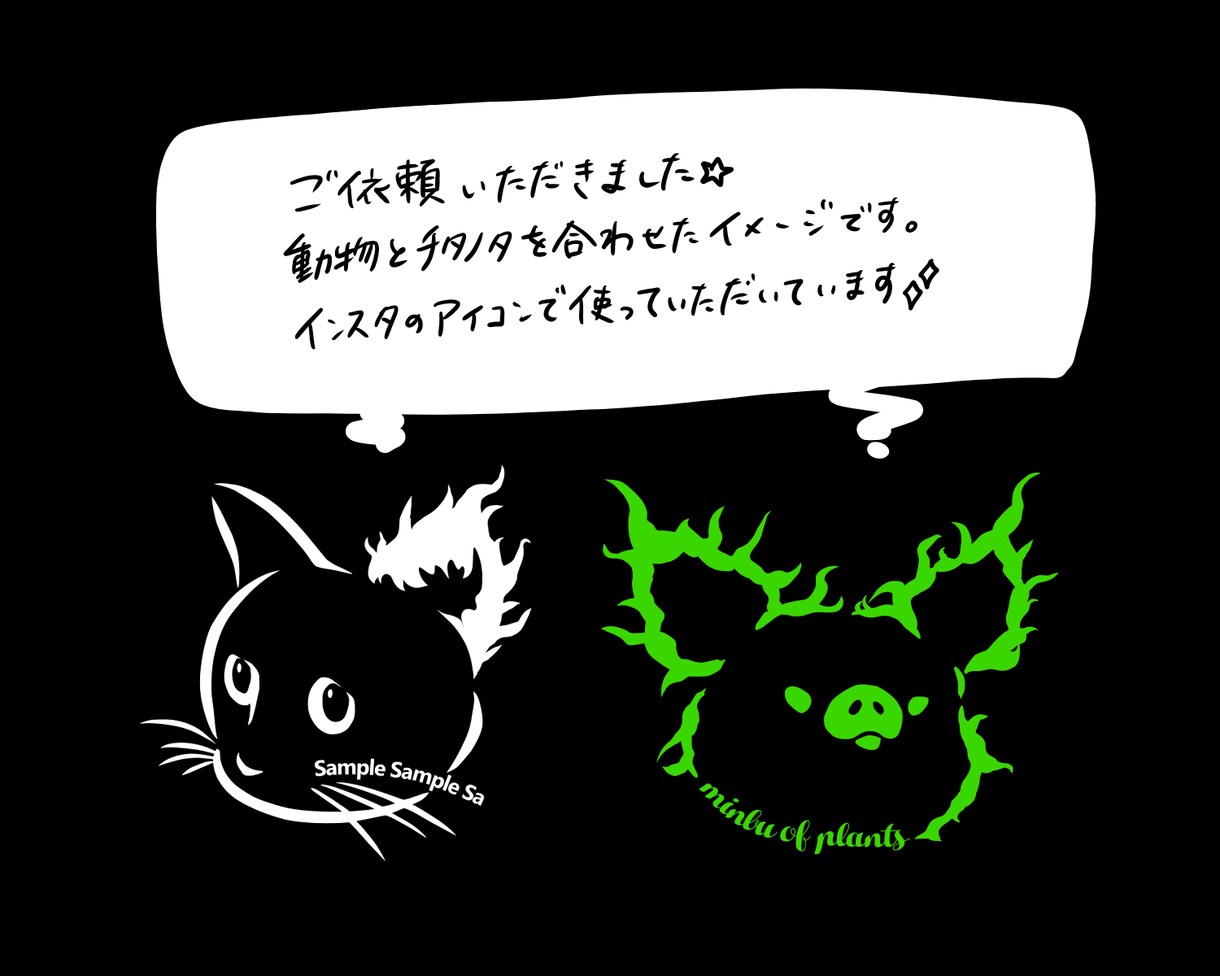シンボルマーク・ロゴマーク作成します ゆるくて気になるオリジナルロゴ イメージ3