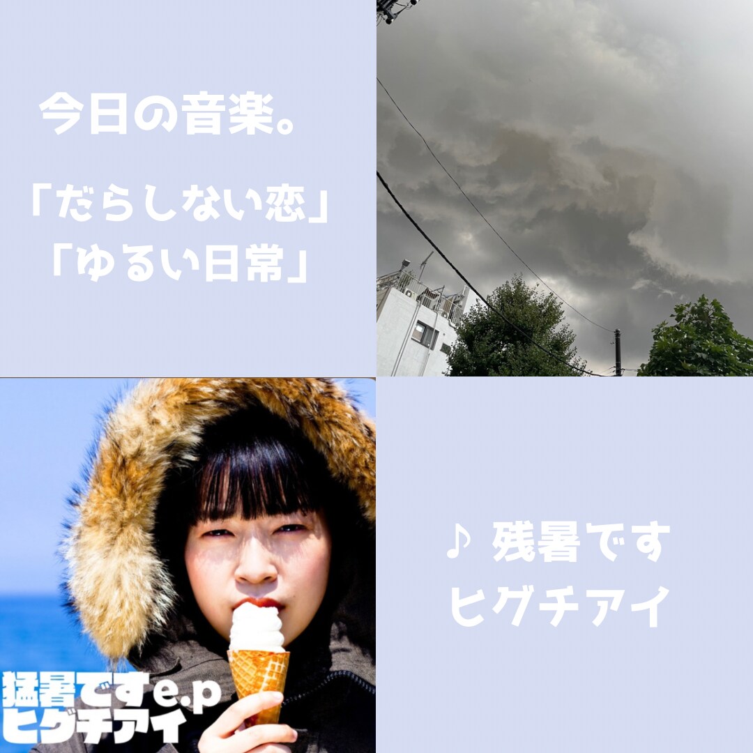 貴方のためのプレイリスト作ります 音楽版バーテンダーだと思ってください！ イメージ4